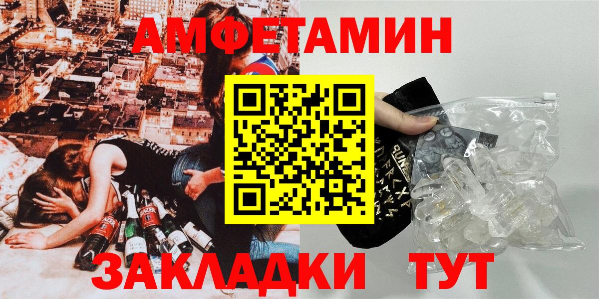 Амфетамин 98% Касимов