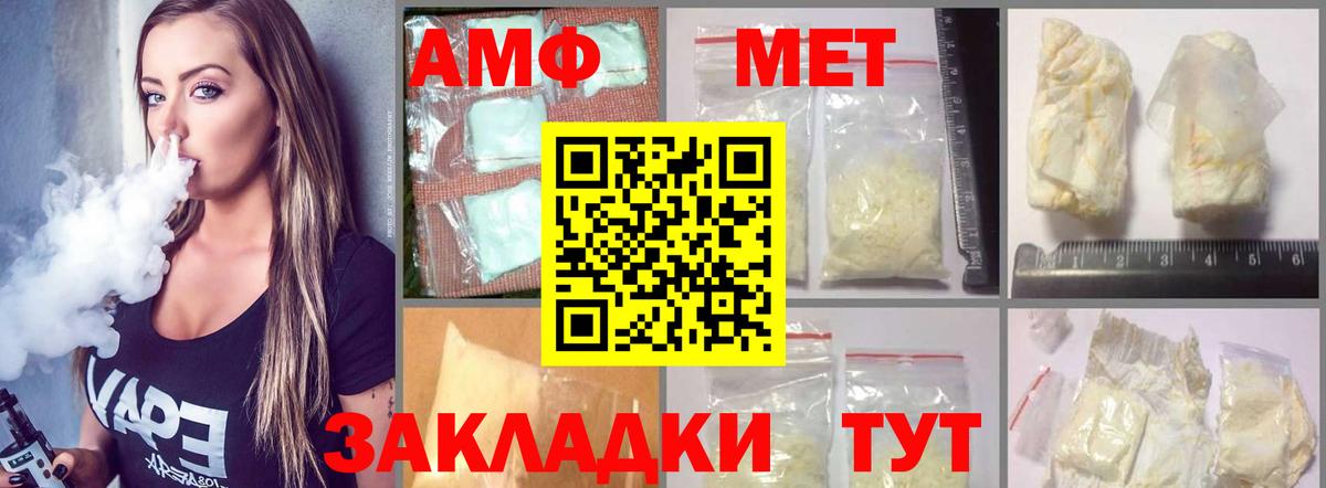 Касимов  кракен ССЫЛКА  Вход с VPN  Amphetamine  АМФЕТАМИН Розовый  АМФЕТАМИН 