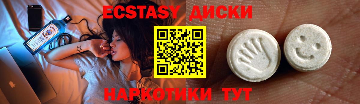 ЭКСТАЗИ XTC  Вход с VPN  ЭКСТАЗИ  Касимов  ЭКСТАЗИ TESLA 