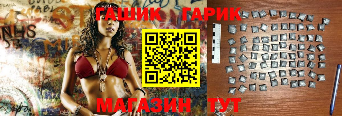 ГАШ гарик Касимов