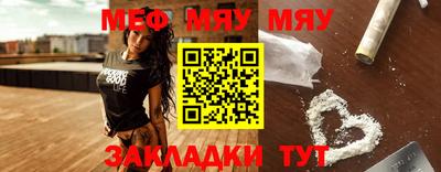 скорость Беслан