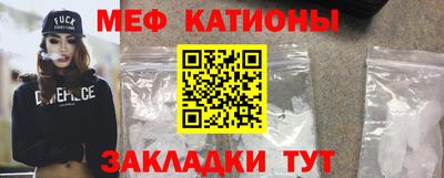 скорость Беслан