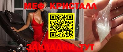 марки lsd Бийск