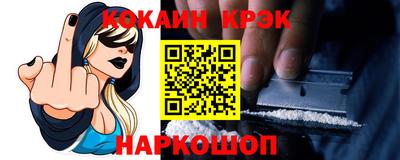 скорость Беслан