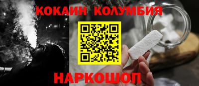 скорость Беслан