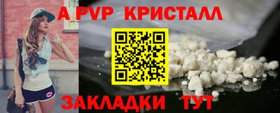 трава Берёзовский