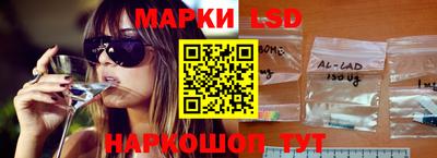 скорость Беслан