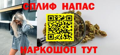 скорость Беслан