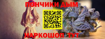 скорость Беслан