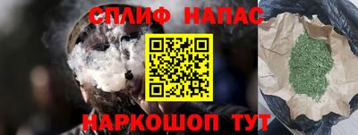 марки lsd Бийск