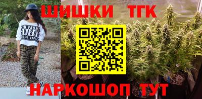 марки lsd Бийск