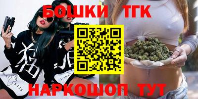 марки lsd Бийск