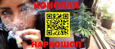 марки lsd Бийск