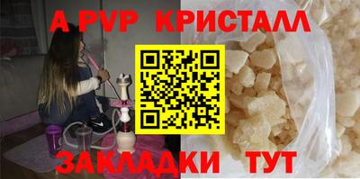 марки lsd Бийск
