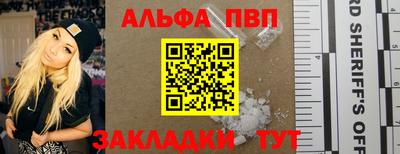 трава Берёзовский