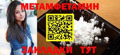 марки lsd Бийск