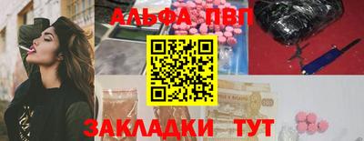 трава Берёзовский