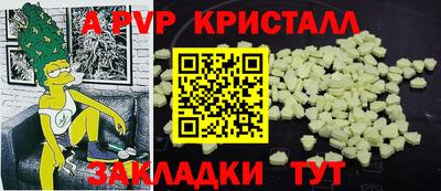 трава Берёзовский