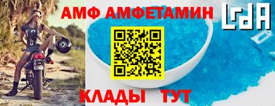 скорость Беслан