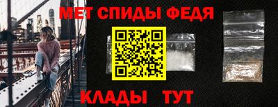 скорость Беслан