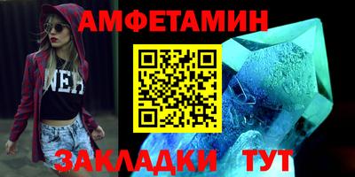 скорость Беслан
