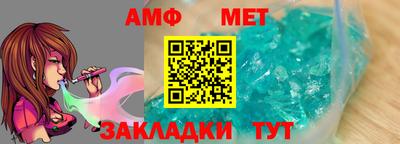 трава Берёзовский