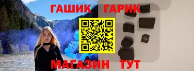 скорость Беслан