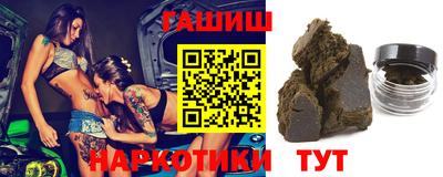 скорость Беслан