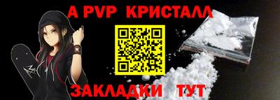 марки lsd Бийск