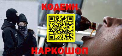 марки lsd Бийск