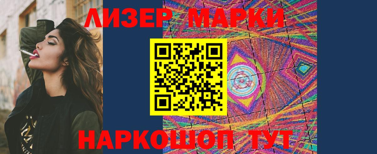 ЛСД экстази ecstasy Касимов