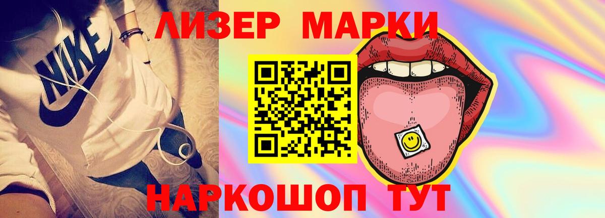 LSD-25 экстази ecstasy  Вход с VPN  Касимов  ЛСД экстази кислота 