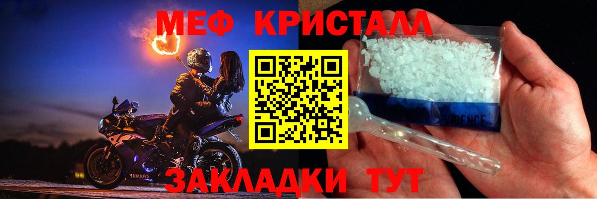 МЕФ Касимов