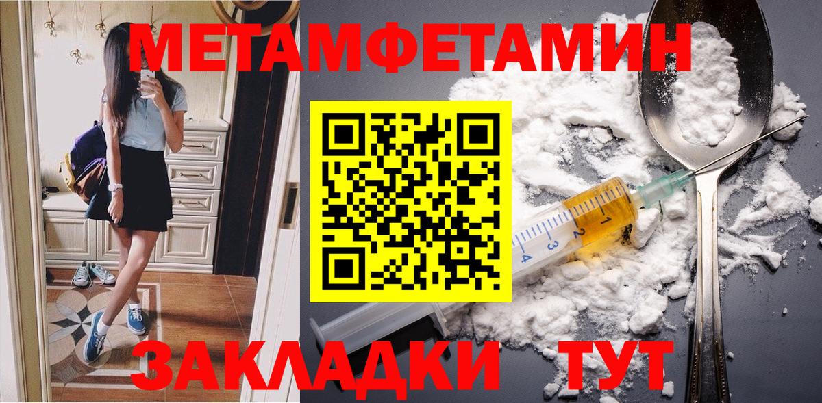 Метамфетамин Methamphetamine Касимов