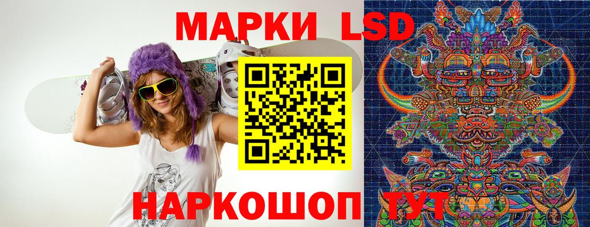 Касимов  Марки 25I-NBOMe 1,8мг  Марки 25I-NBOMe 1,8мг  Вход с VPN 