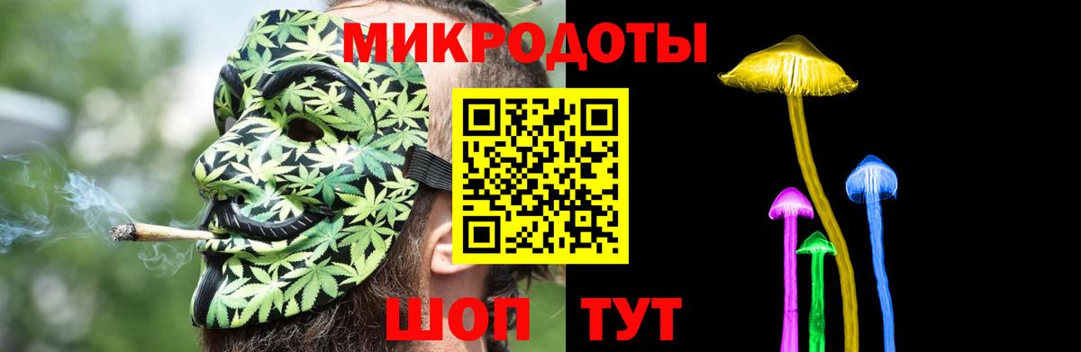 наркошоп  Галлюциногенные грибы Psilocybe  Вход с VPN  Касимов 