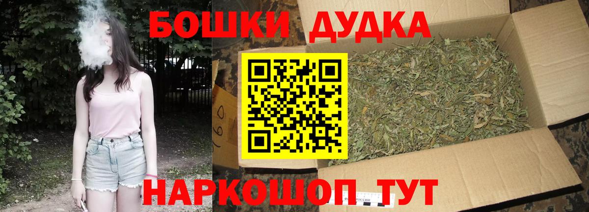 Касимов  Каннабис индика  МАРИХУАНА Ganja  Бошки Шишки OG Kush  Вход с VPN 